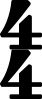 A 4/4 time signature